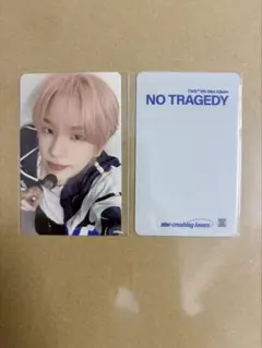 TWS NO TRAGEDY シニュ soundwave ラキドロ トレカ 2次 - メルカリ