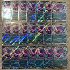 ゲンガーex RR [SV5K 047/071] ワイルドフォース 20枚セット - メルカリ