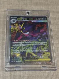 メガゲンガーex SAR MEGA ハイクラスパック MEGAドリームex キ… - メルカリ