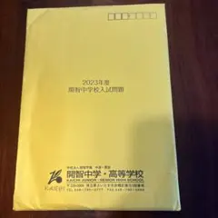 Item thumbnail for item 0755c4eb-a507-4fad-9f75-0129b78b830d