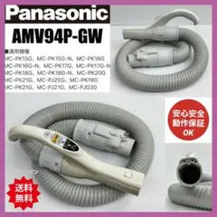 2025年最新】MC-PJ21Gの人気アイテム - メルカリ