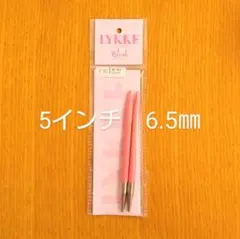 ～みやさま専用ページ～