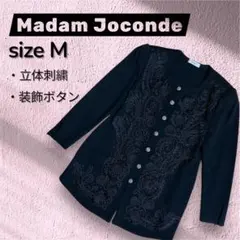 美品✨ MADAM JOCONDE カーディガン ジャケット M ウール100%のサムネイル