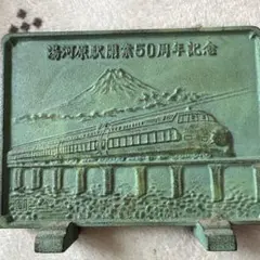 【記念品】【鉄道】やくも381 電化開業記念プレート【アンティーク】 記念品】【鉄道】やくも381 電化開業記念プレート【アンティーク