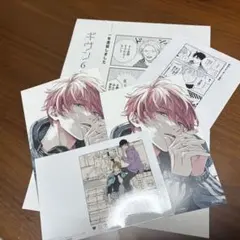 2026年最新】ギヴン 名場面カード アニメイトの人気アイテム - メルカリ