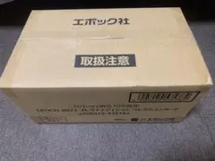 epochDisney100エポックディズニー創立100周年