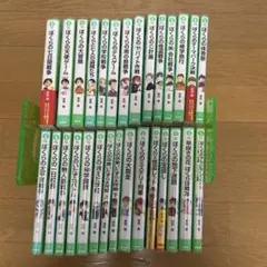 発明対決シリーズ全15巻セット - メルカリ