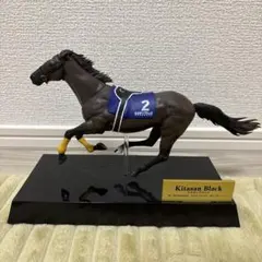 サラブレッドコレクション リアルフィギュア キタサンブラック