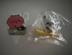 松屋　ちいかわコラボ オリジナルフィギュア　モモンガ