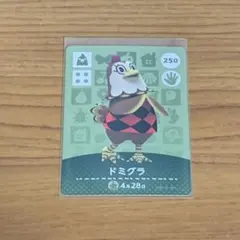 amiiboカード 250 ドミグラ