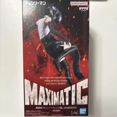 MAXIMATIC チェンソーマン レゼ編 BOMB プライズ