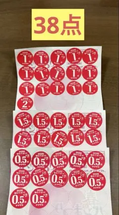 【38点】ヤマザキ　春のパンまつり 2026　1皿分　匿名配送