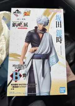 一番くじ 銀魂 生誕20周年記念　銀魂展　～はたちのつどい～ B賞 坂田銀時