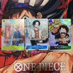 最強ジャンプ5月号 応募者全員大サービス ワンピース学園 ルフィ サボ エース