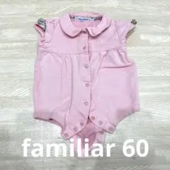 familiar 60 女の子ロンパース