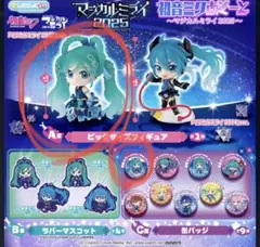 2025年最新】フィギュア 初音ミク プライズの人気アイテム
