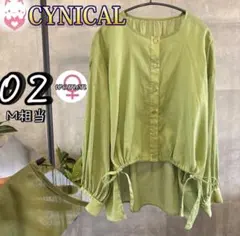 CYNICAL シアーデザインシャツ リネン混 グリーン 02 M レディースのサムネイル