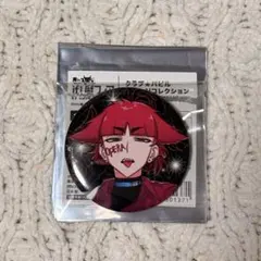 魔入りました！入間くん　魔フィア　クラブ★バビル　缶バッジ オペラ