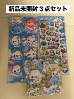 カミオジャパン　あわわちゃんシール　3点セット　新品未開封