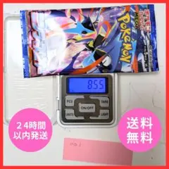 ポケモンカード ニンジャスピナー パック 8.65g - メルカリ