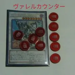 2025年最新】遊戯王 オリジナルカウンターの人気アイテム - メルカリ
