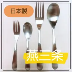 パンダ様 リクエスト 3点 まとめ商品