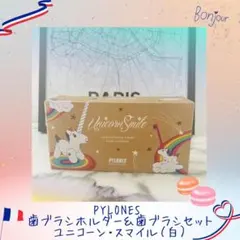 2026年最新】PYLONESの人気アイテム - メルカリ