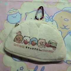 かわいい饅頭形ポーチ カラビナ付き