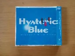 2025年最新】hysteric blue dvdの人気アイテム - メルカリ