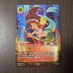 ロルカナ アリエル エンチャンテッド 即日発送可能‼️】 アリエル エンチャンテッド - メルカリ