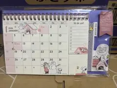 2025年最新】卓上カレンダー ビンテージの人気アイテム - メルカリ