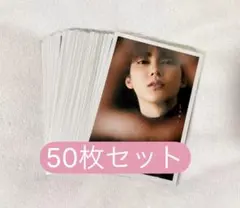 超特急ユーキ　生写真50枚セット　選べるおまけつき