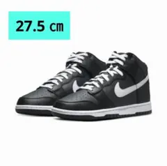 NIKE DUNK High Retro WHITE/BLACK 27.5㎝