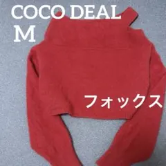 COCODEAL ココディール フォックス オフショルニット 赤 可愛い 肩出し