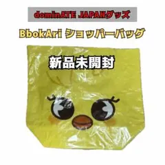 2026年最新】ポガリ スキズの人気アイテム - メルカリ