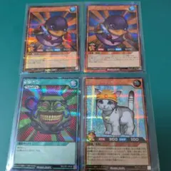 メルカリ便 ペンギン・ソルジャー 強欲な壺 レスキューキャット シク
