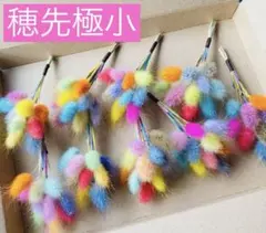 miho様 リクエスト 2点 まとめ商品