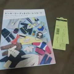 Item thumbnail for item 5e556c85-783e-4abf-97e9-bd67c309217b