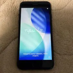 iPhone SE2 128GB ブラック　箱無し