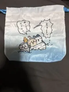 ちいかわ 巾着 ポーチ