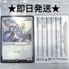 2026年最新】セラの天使 foilの人気アイテム - メルカリ