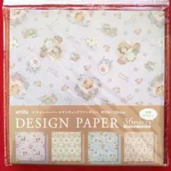 おりがみちよがみデザインペーパー【ロマンティックファンタジー】