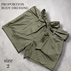 PROPORTION BODY DRESSING ショートパンツ カーキ 2のサムネイル