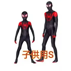 マイルス・モラレス スパイダーマン コスプレ キッズS