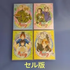 ヘタリア The Beautiful World DVD 4巻セット 初回限定盤 | Mercari