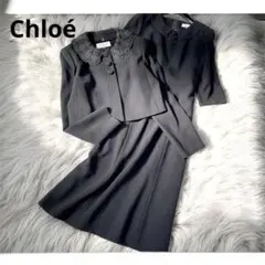 高級✨Chloé 東京イギン　レース襟　ブラックワンピーススーツ　冠婚葬祭