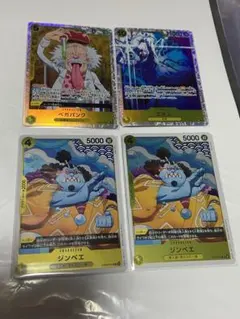 ワンピースカード25th エネルSR ベガパンク SR ジンベエ R