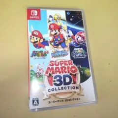 【極美品】スーパーマリオ 3Dコレクション 任天堂 Switch ソフト 廃盤品