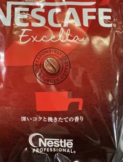 新品未開封 ネスカフェ エクセラ つめかえタイプ630g 2袋 大容量