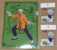 呪術廻戦 狗巻棘 クリアファイル ステッカー セット タイムセール